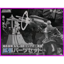 BIG O GX48 Option Part TAMASHII Limited CHOGOKIN SOC Bandai